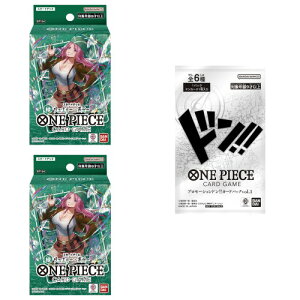 y9/11܂! ő1000~OFFN[|zyTh!!J[h1tz(F2Zbg)ONE PIECEJ[hQ[ X^[gfbL  WG[E{j[yST-24z ǂ q s[X