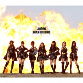 KAMEN RIDER GIRLS／exploded《Type A》 (初回限定) 【CD+DVD】