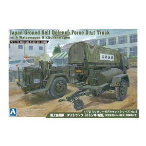 AIV} 3 1^2tgbNu3g V^vЊQhVer.( ԕt) 1^72 y~^[fLbg 3z (vf)
