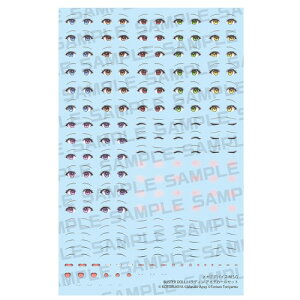 �w���K�~�f�o�C�X�x M.S.G BUSTER DOLL �p���f�B�� �A�C�f�J�[���Z�b�g 1�^1�X�P�[�� �yKP757�z (�v�����f��)