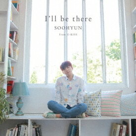 SOOHYUN／I’ll be there 【CD】