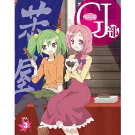 楽天市場 Gj部 Op 動画 Cd Dvd の通販
