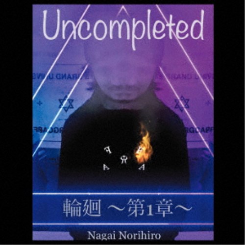 年末年始大決算 Norihiro Nagai 輪廻～第1章～ CD 倉庫 Uncompleted