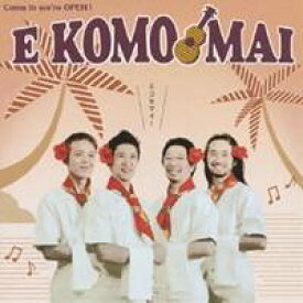 E KOMO MAI／エコモマイ！ 【CD】