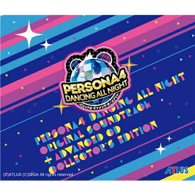 (ゲーム・ミュージック)／「ペルソナ4 ダンシング・オールナイト」 オリジナル・サウンドトラック -ADVANCED CD付 COLLECTOR’S EDITION- 【CD】