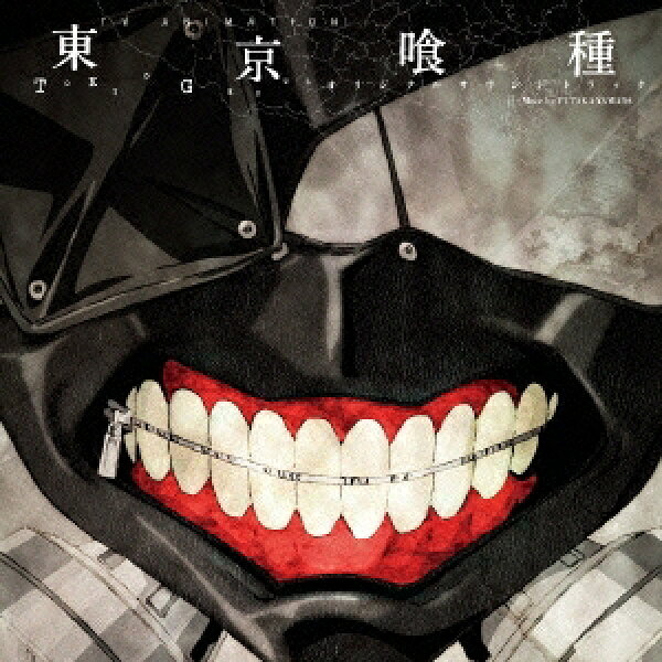 【12/10限定! 最大1000円OFFクーポン】(アニメーション)／TV ANIMATION 東京喰種 Original Soundtrack 【CD】