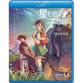 劇場アニメーション『星を追う子ども』 【Blu-ray】