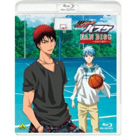 【8/18限定! 楽天会員なら最大P4倍】黒子のバスケ FAN DISC 〜光射す場所へ〜 【Blu-ray】