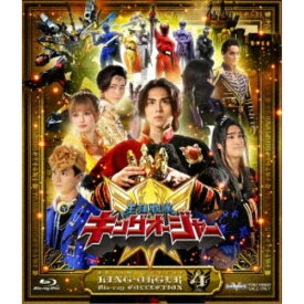 ≪初回仕様≫王様戦隊キングオージャー Blu-ray COLLECTION 4 【Blu-ray】