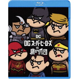 DCスーパーヒーローズ vs 鷹の爪団《通常版》 【Blu-ray】