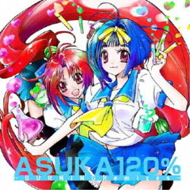 (ゲーム・ミュージック)／あすか120％ 〜BURNING Remixes〜 【CD】