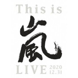 嵐／This is 嵐 LIVE 2020.12.31 (初回限定) 【Blu-ray】