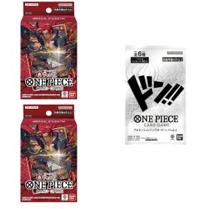 y`9/6܂!! ő2000~OFFN[|!!zyThIIJ[h1tz(F2Zbg)ONE PIECEJ[hQ[ X^[gfbL  VNXyST-23z ǂ q s[X