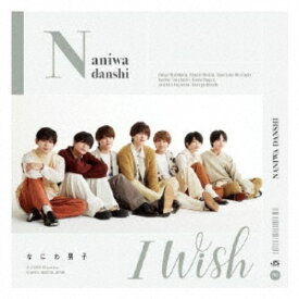 なにわ男子／I Wish《限定2盤》 (初回限定) 【CD+Blu-ray】