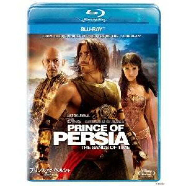 楽天市場 プリンス オブ ペルシャ 時間の砂 Blu Ray ハピネット オンライン 楽天市場 プリンス オブ ペルシャ 時間の砂 Blu Ray ハピネット オンライン