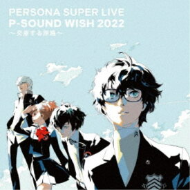 (ゲーム・ミュージック)／PERSONA SUPER LIVE P-SOUND WISH 2022 ～交差する旅路～ 【CD】
