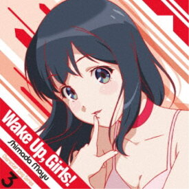 島田真夢(CV.吉岡茉祐)／Wake Up，Girls！ Character song series3 島田真夢 【CD】