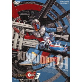 【〜8/6まで!! 最大2000円OFFクーポン!!】キカイダー01 3 【DVD】