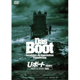 U・ボート(1981) TVシリーズ リマスター完全版 【DVD】