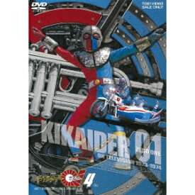【〜8/6まで!! 最大2000円OFFクーポン!!】キカイダー01 4 【DVD】