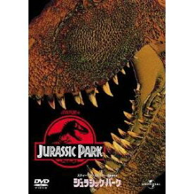 楽天市場 ジュラシック パーク Dvd 日本語の通販