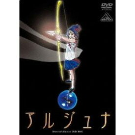 【〜7/15 エントリー&5000円以上購入でP最大5倍】EMOTION the Best 地球少女アルジュナ Director’s Edition DVD-BOX 【DVD】