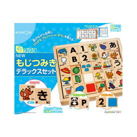 楽天市場 文字 ことば 対象年齢2歳から 知育玩具 学習玩具 おもちゃ の通販