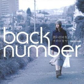 楽天市場 Back Number グッズの通販 楽天市場 Back Number グッズの通販