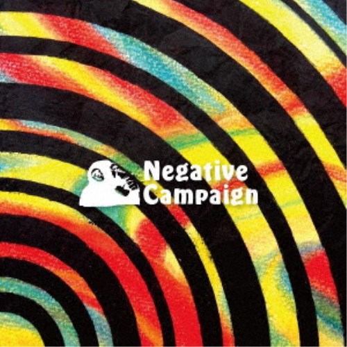 正規認証品 新規格 CD-OFFSALE Negative 買い物 CD Campaign