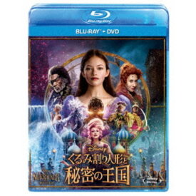 くるみ割り人形と秘密の王国 【Blu-ray】