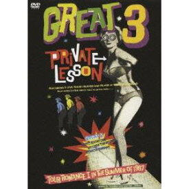 GREAT 3／PRiVATE LESSON TOUR ROMANCE I iN THE SUMMER OF 1997 (期間限定) 【DVD】