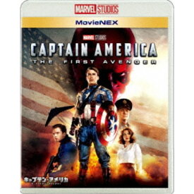 キャプテン・アメリカ／ザ・ファースト・アベンジャー MovieNEX (期間限定) 【Blu-ray】