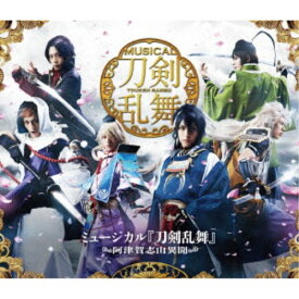 楽天市場 刀剣乱舞 ミュージカル Mistakeの通販
