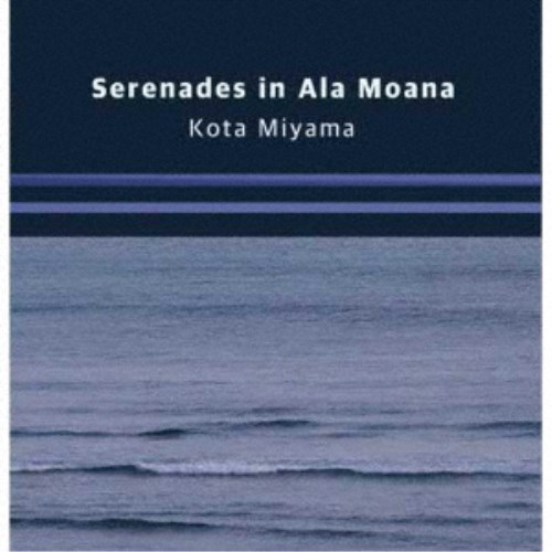 CD-OFFSALE ギフト Kota 2022新作モデル Miyama Serenades CD in Moana Ala