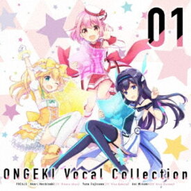 【9/5・9/10は先着で1000円OFFクーポン！※条件あり】(ゲーム・ミュージック)／ONGEKI Vocal Collection 01 【CD】