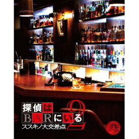 【11/14〜16期間限定! 対象商品P20倍!!】探偵はBARにいる2 ススキノ大交差点 ボーナスパック 【Blu-ray】