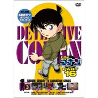楽天市場 名探偵コナン Part 16 Volume3 Dvd ハピネット オンライン