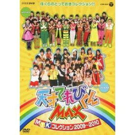 楽天市場 きっと 大丈夫 Mtk 歌詞の通販