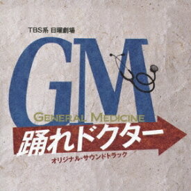 楽天市場 Gm 踊れ ドクターの通販
