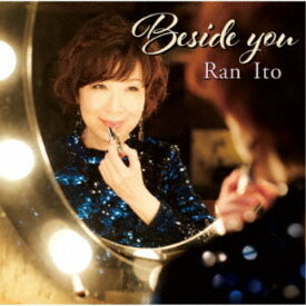 伊藤蘭／Beside you《通常盤》 【CD】