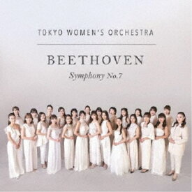 東京女子管弦楽団／ベートーヴェン：交響曲第7番 【CD+DVD】