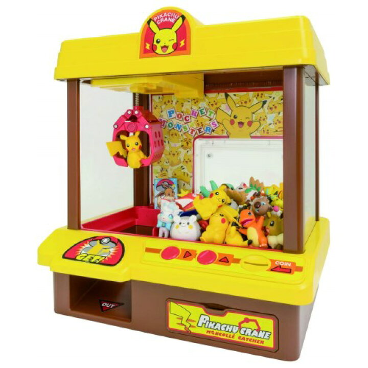 楽天市場 ポケットモンスター ピカチュウクレーン モンコレキャッチャー おもちゃ こども 子供 スポーツトイ 外遊び 4歳 ポケモン ハピネット オンライン 楽天市場 ポケットモンスター ピカチュウクレーン モンコレキャッチャー おもちゃ こども 子供 スポーツトイ 外遊び 4歳 ポケモン ハピネット オンライン