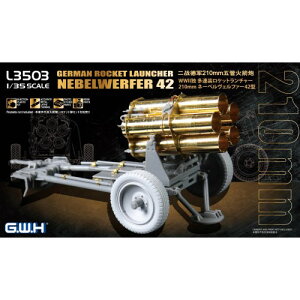 O[gEH[zr[ 1^35 WWII hCc APbg`[ 21cm l[xFt@[42^ yL3503z (vf)