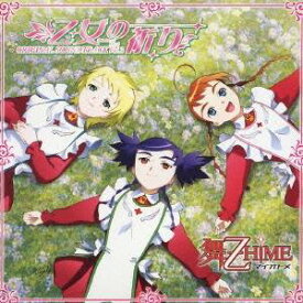 楽天市場 禁断の花園の通販