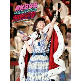 AKB48／AKB48 45thシングル 選抜総選挙〜僕たちは誰について行けばいい？〜 【Blu-ray】