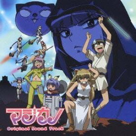 【9/5・9/10は先着で1000円OFFクーポン！※条件あり】(アニメーション)／TVアニメ マジカノ オリジナルサウンドトラック 【CD】