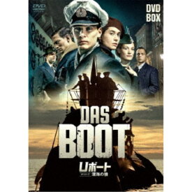 Uボート ザ・シリーズ 深海の狼 DVD-BOX 【DVD】