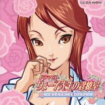 楽天市場】御門涼子～保険室の先生ver.～の通販