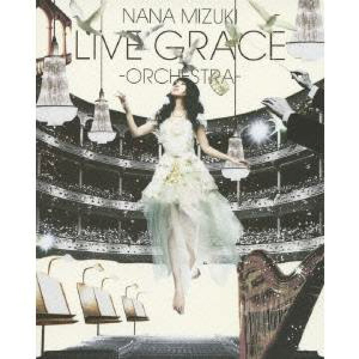 水樹奈々 NANA MIZUKI LIVE GRACE -ORCHESTRA- 【Blu-ray】 ハピネット・オンライン