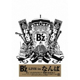 B’z LIVE in なんば 【DVD】